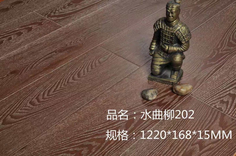 水曲柳